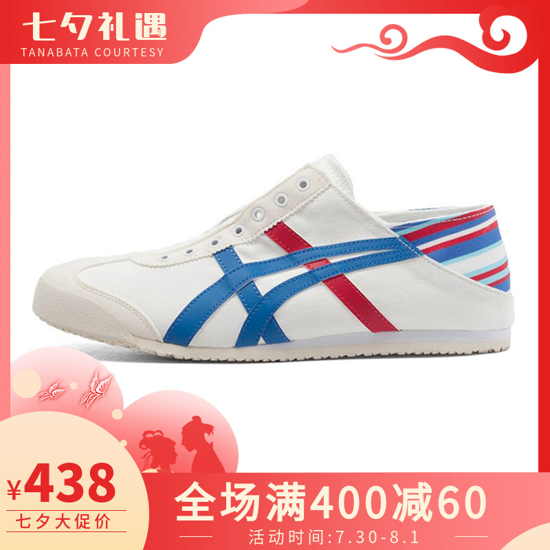onitsuka tiger鬼冢虎男鞋 休閒鞋tiger懶人鞋帆布女鞋th6p4n