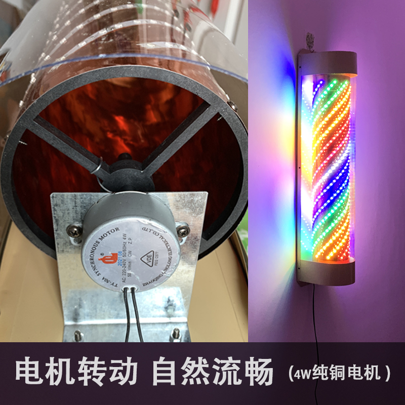 发廊旋转灯led理发店转灯挂壁门头灯箱户外防水美发店转灯挂墙 - 图2