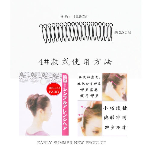 Сломанные волосы символизируя расчесывание фиксированного головного уборочного стелс -карты без следов следов передней парикмахерской