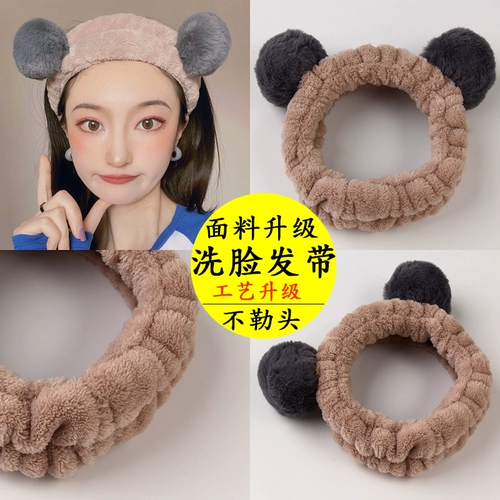 Маска для лица для умывания, повязка на голову, милый ободок, шлем, аксессуар для волос, простой и элегантный дизайн, популярно в интернете, Южная Корея