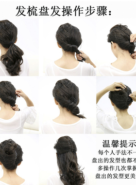 女士丸子头金属无接缝盘发器发梳