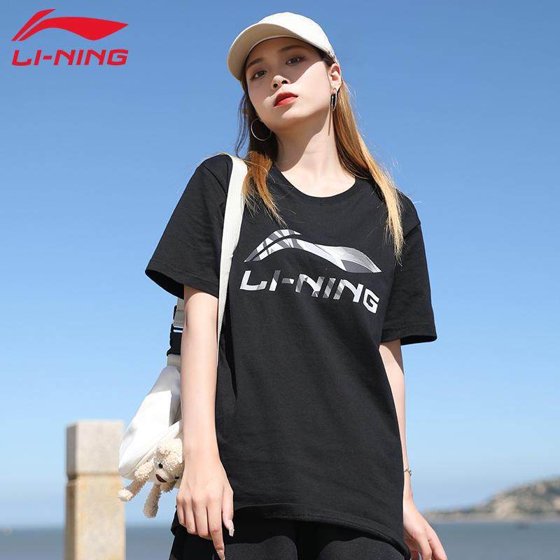 李宁正品 夏季经典大LOGO短袖 时尚百搭纯棉半袖冰感速干男女T恤,淘宝优惠券,粉丝福利购,淘宝优惠卷