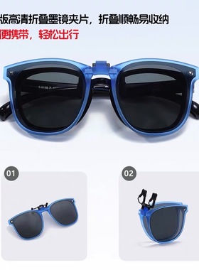 儿童近视墨镜夹片UV400护眼