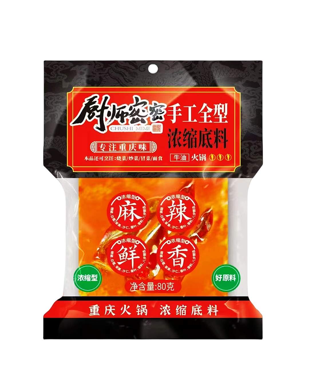 厨师密密火锅底料重庆四川小包装麻辣牛油火锅料麻辣烫冒菜串串香 - 图0