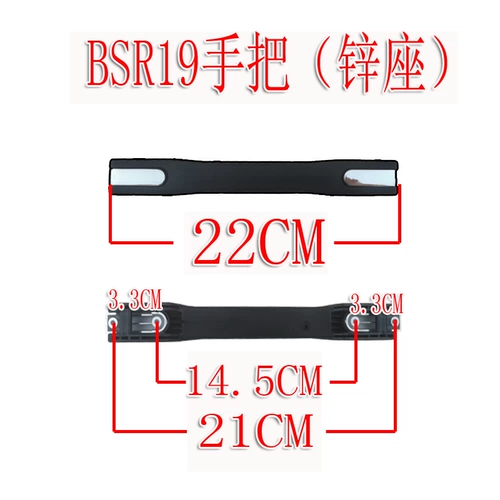 Чемодан, аксессуары, ручка, универсальная сумка