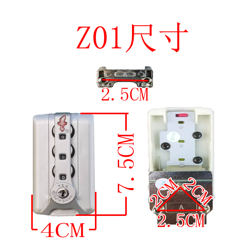 拉杆箱配件密码锁海关锁TSA007行李箱皮箱密码箱锁扣维修拉杆箱锁 - 图1