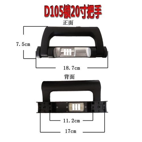 Компания пароля блокируйте заблокированные боковые блокировки старой багажи