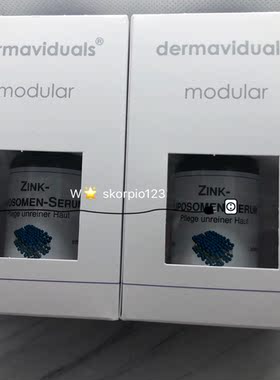 DMS锌zink精华痘痘暗疮修复毛囊