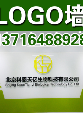 亚克力字定制水晶字立体字金属字