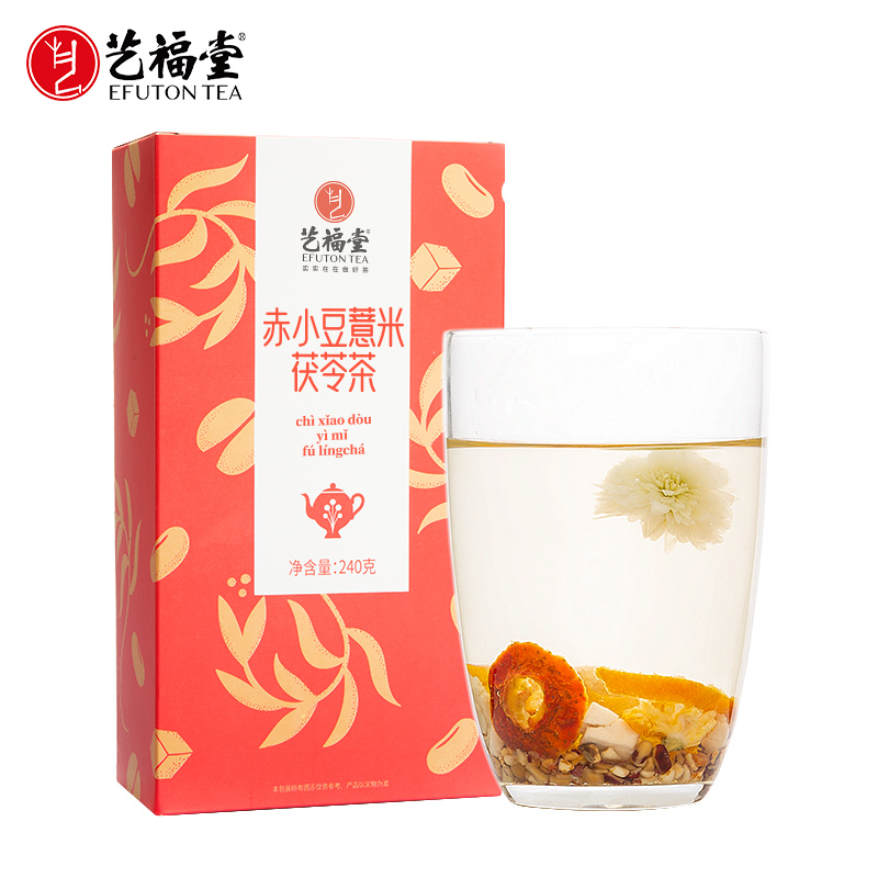 艺福堂赤小豆薏米山楂茯苓花茶菊茶泡水喝气血花草茶包官方旗舰店 - 图0