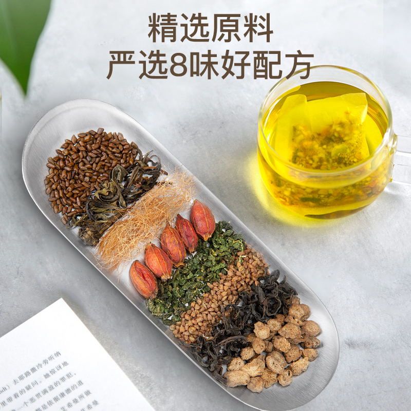 艺福堂玉米须茶桑叶决明子袋泡花草茶泡水喝茶包组合花茶旗舰店-图0