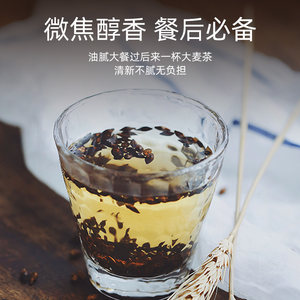 艺福堂炒制大麦茶熟粒浓香型麦芽茶包饭店专用官方旗舰店