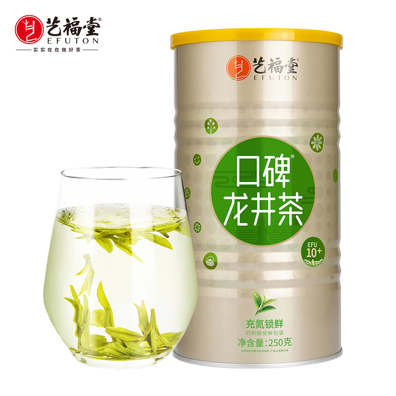 2023预售艺福堂明前特级口碑龙井茶 艺福堂茗茶龙井茶（非西湖）