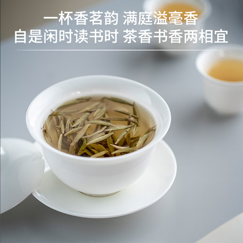 艺福堂茶叶无双老白茶福鼎白毫银针特级三年陈福建太姥山送礼50g - 图1