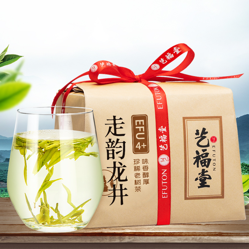 艺福堂茗茶旗舰店艺福堂茶叶年新茶雨前走韵龙井4+正宗原产250g散装浓香春绿茶2