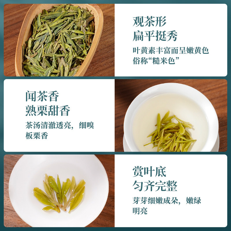 2023预售艺福堂西湖龙井明前新茶 艺福堂茗茶西湖龙井
