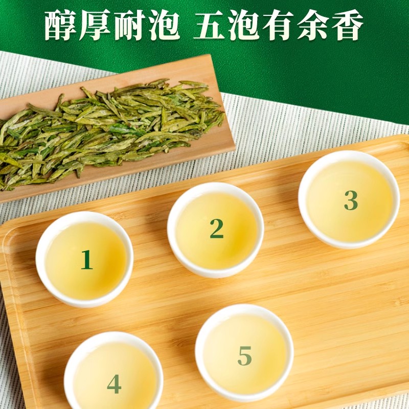 艺福堂2024新茶雨前口碑龙井茶叶双罐500g官方旗舰店绿茶自己喝