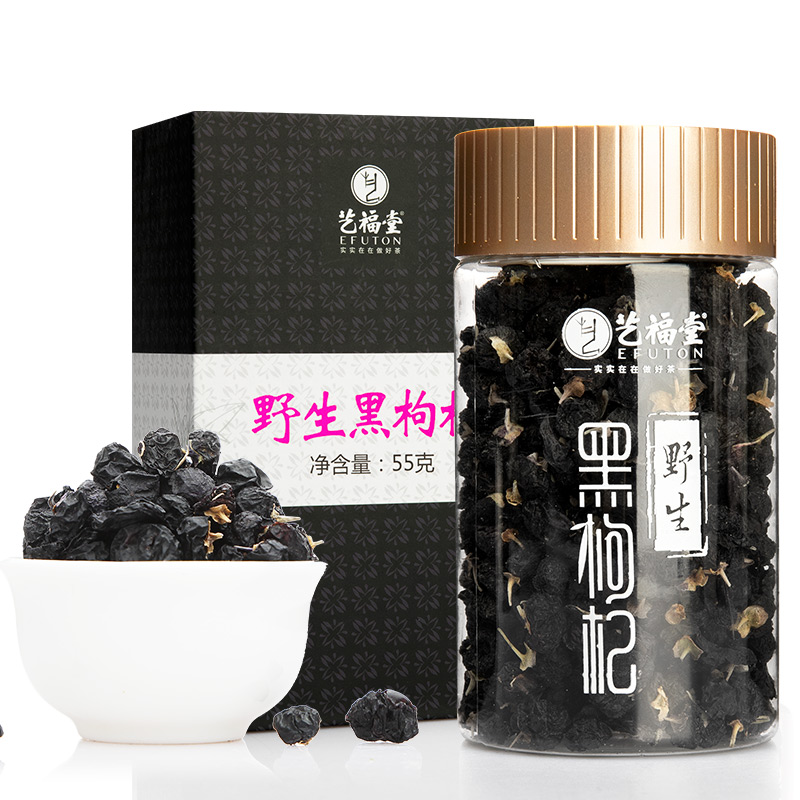 艺福堂茗茶旗舰店艺福堂特级野生黑枸杞大果中秋礼盒装送礼青海组合菊花茶决明子3