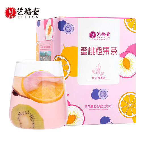 艺福堂蜜桃橙果茶冷泡水果茶花果茶包冲饮泡水喝的柠檬茶橙子苹果 - 图0