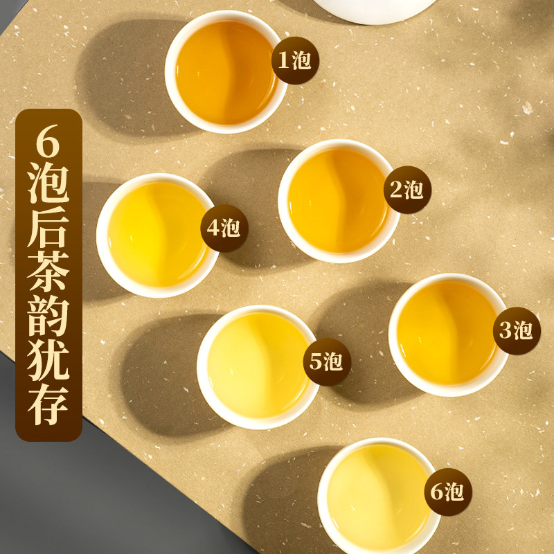 艺福堂正宗安溪特级浓香型铁观音 艺福堂茗茶铁观音