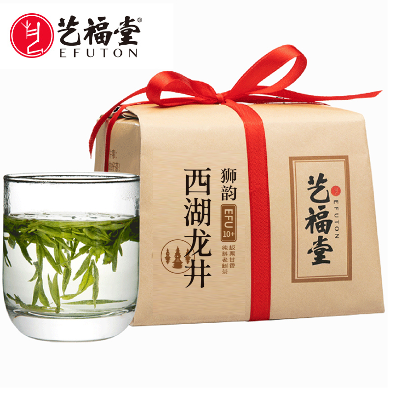 艺福堂茗茶旗舰店年新茶上市 艺福堂西湖龙井茶叶明前特级250g狮韵10+散装绿茶0