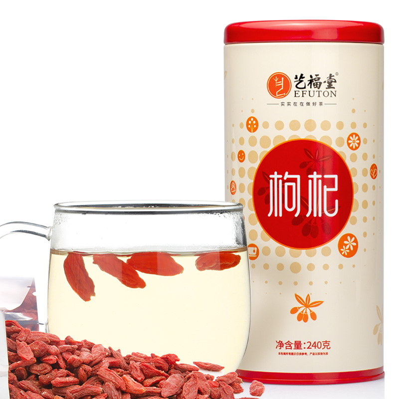 艺福堂茗茶旗舰店艺福堂红枸杞宁夏正宗特级野生花茶干果组合菊花决明子金银花泡茶3