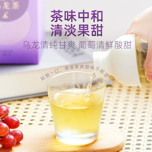 艺福堂葡萄乌龙茶水果茶茶包茶叶搭蜜桃桂花冬季金桔柠檬百香果茶 - 图1