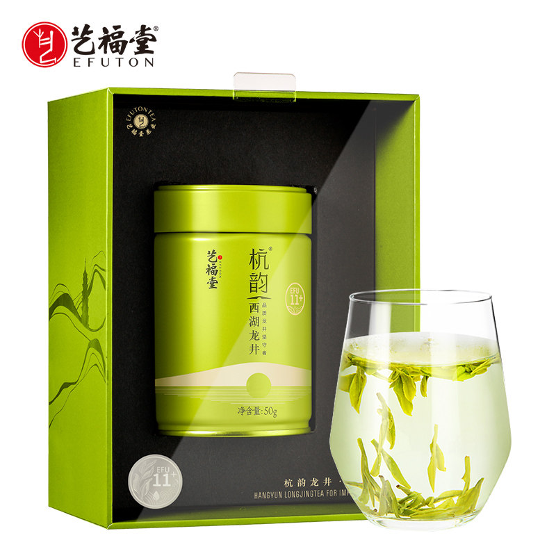 2023预售艺福堂明前特级西湖龙井茶 艺福堂茗茶西湖龙井