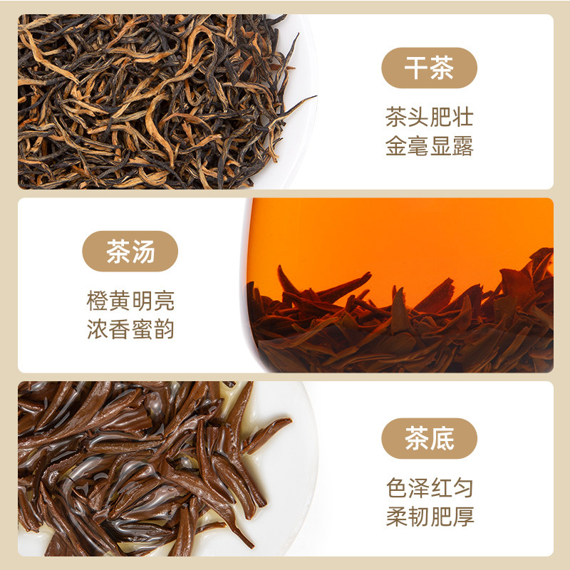艺福堂武夷山特级正宗浓香型金骏眉 艺福堂茗茶金骏眉