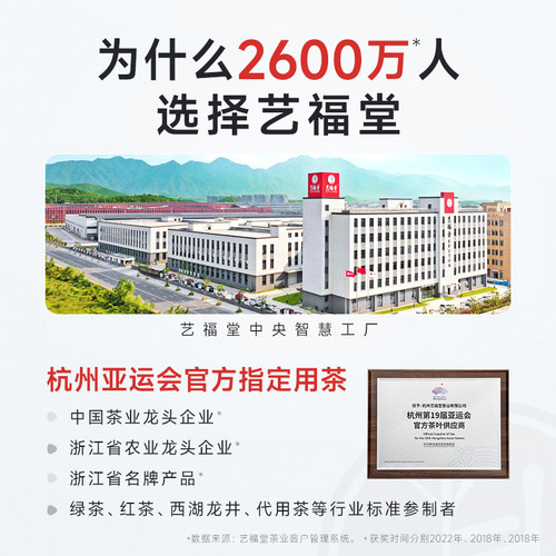 艺福堂茶叶茉莉花茶横县冷泡特级茉莉香雪旗舰店茶叶自己喝100g - 图3