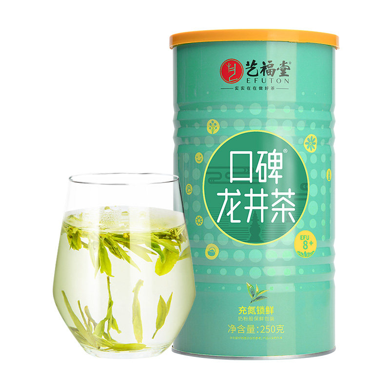 2023预售艺福堂口碑8+明前龙井茶 艺福堂茗茶龙井茶（非西湖）