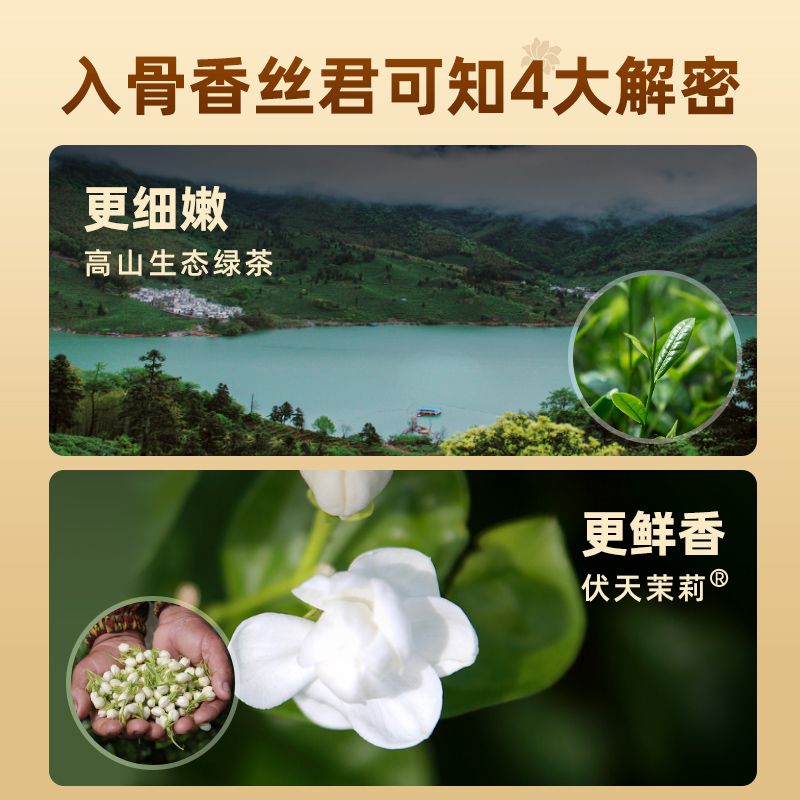 艺福堂茉莉香珠龙珠横县茉莉花茶2022新茶特级浓香型冷泡茶叶绿茶