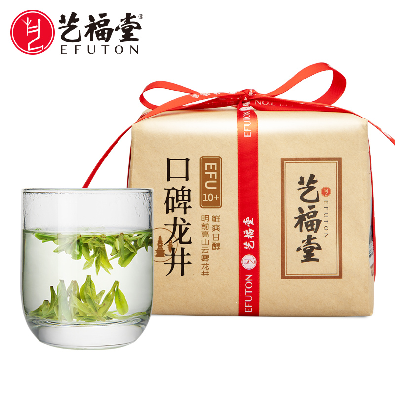 艺福堂茗茶旗舰店艺福堂茶叶年新茶明前特级10+正宗口碑龙井茶250g散装春绿茶0
