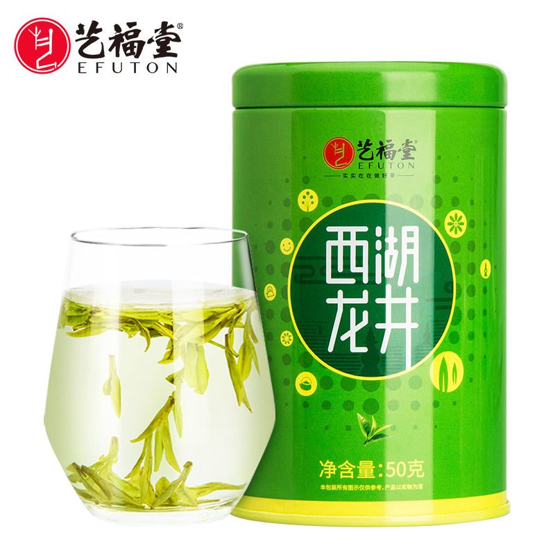 艺福堂茗茶旗舰店艺福堂茶叶年新茶明前特级龙井茶口碑10+正宗杭州绿茶散装50g0