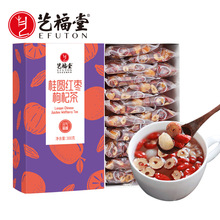【艺福堂】红枣桂圆枸杞八宝茶