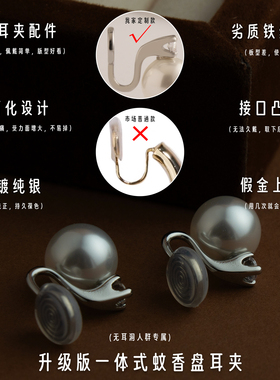 ZTX 戴妃同款大珍珠耳饰新款无耳洞耳夹女小众轻奢高级感耳环耳钉