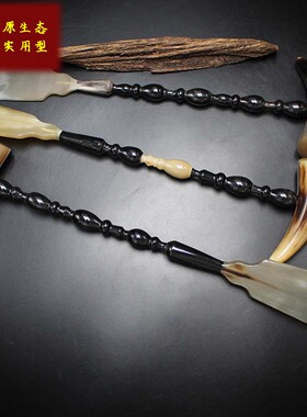 纯天然牦牛角按摩捶敲背捶精品挠痒痒不求人真材实料好牛角老头乐