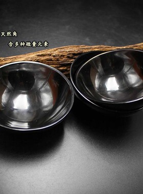 天然牦牛角摆件黑牛角小碗工艺品