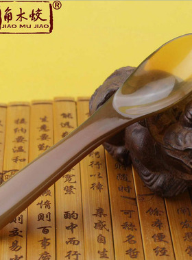 手工艺加厚牛角小勺子实用角餐具