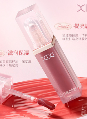 XIXI浮梦亮泽唇蜜水光持色显白