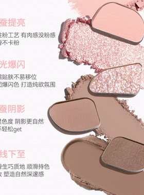 novo绮梦灵动四色妈生感卧蚕盘
