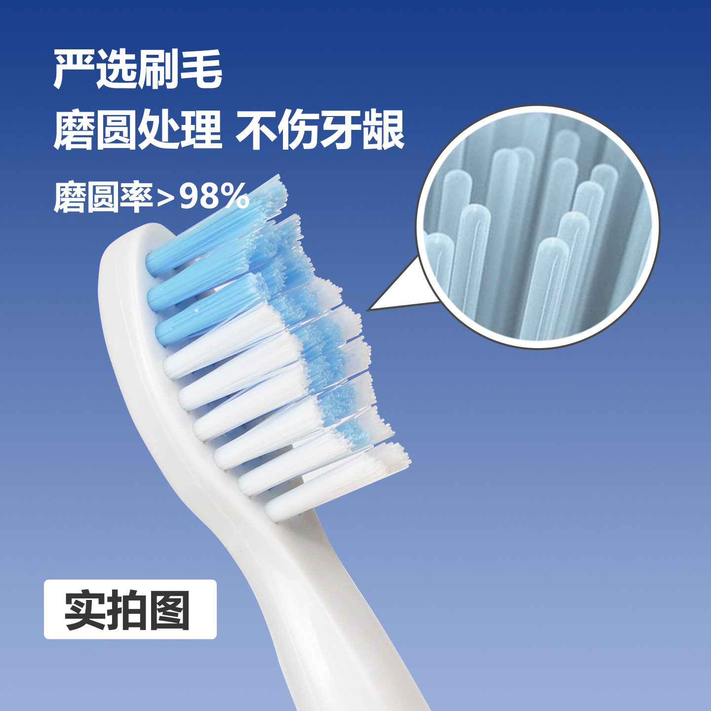 适配舒克客新Saky款N1型号电动牙刷头通用款清洁亮白替换牙刷头,淘宝优惠券,粉丝福利购,淘宝优惠卷