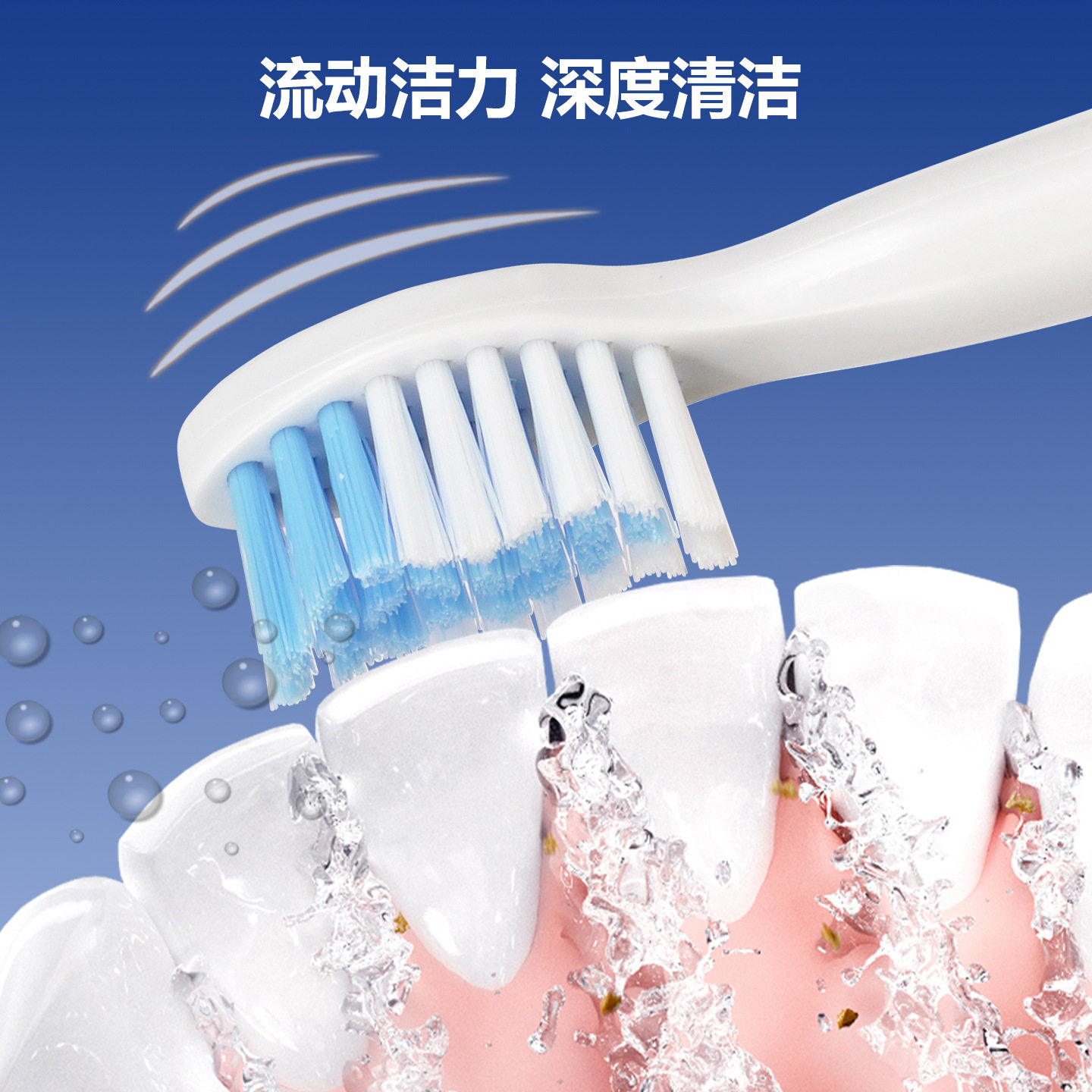 适配舒克客新Saky款N1型号电动牙刷头通用款清洁亮白替换牙刷头,淘宝优惠券,粉丝福利购,淘宝优惠卷