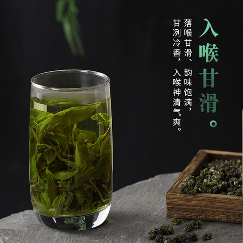 2026春茶1200米阿里山台湾茶高山茶原装袋装特级清香型台湾茶150g - 图1