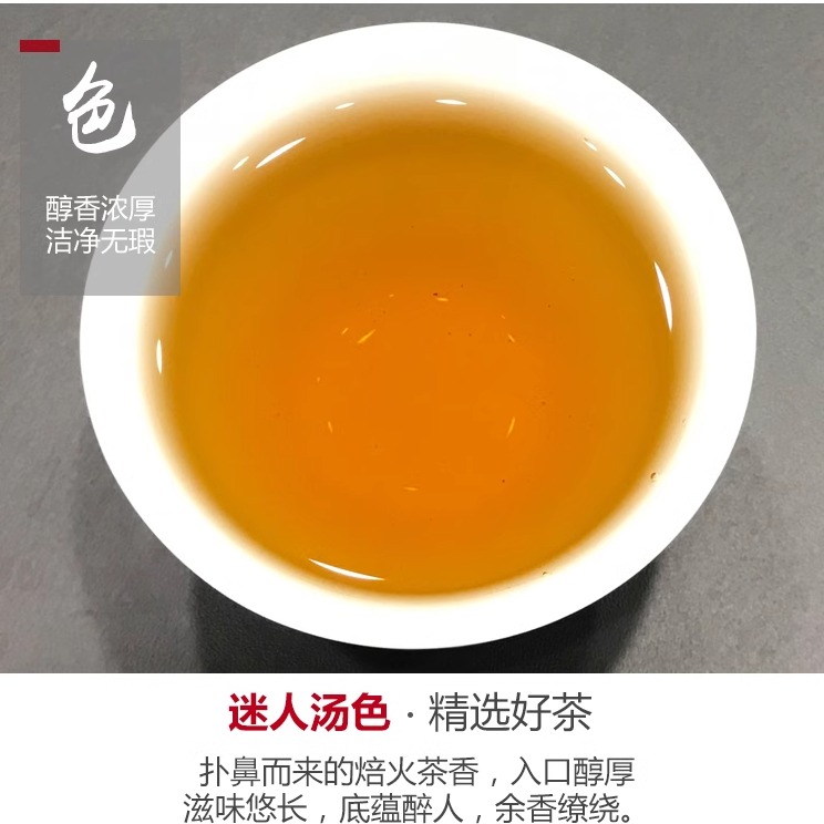 41年重火碳焙乌龙老茶台湾高山茶浓香型袋装特级老茶原装300g-图1