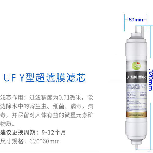 家用净水器韩式快接滤芯过滤器厨房直饮RO纯水机11寸一体滤芯配件 - 图3