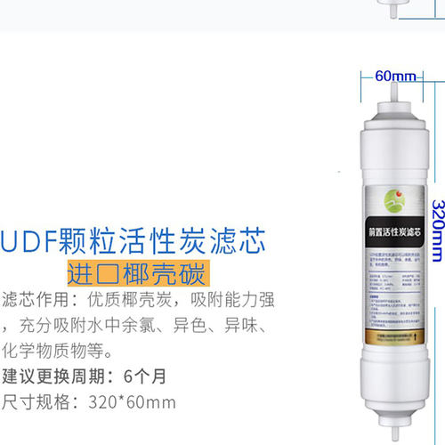 家用净水器韩式快接滤芯过滤器厨房直饮RO纯水机11寸一体滤芯配件 - 图1