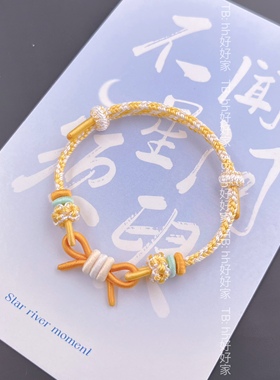 可串黄金转运珠送礼物甜美可爱