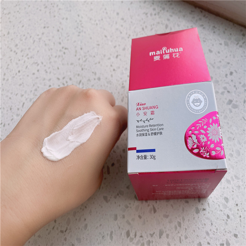 麦蒲花小安霜婴亲霜宝宝面霜保湿滋润儿童婴儿特护膏干红正品,淘宝优惠券,粉丝福利购,淘宝优惠卷