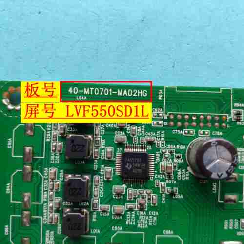 TCL L55H8800A-CF 55X1000主板40-MT0701-MAD2HG屏LVF550SD1L SD9 - 图0